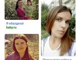 Я в шоке!