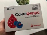 Сорбифер, кто принимал?