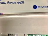 Тест от фирмы Клевер (12,5мме).