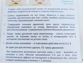 Забит слезный канал, у новорожденного