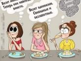 Баянчики)