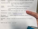 РОДДОМ НОВОРОССИЙСК