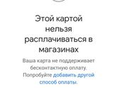 У кого карта мир