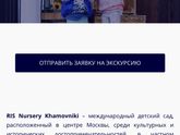 Детсад