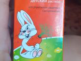 Кто давал деткам ?! Какой эффект ?