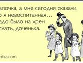 опять я бедная))
