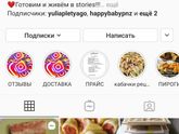 Пенза