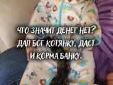 Яжкотомать