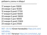 Отдых с детьми по России
