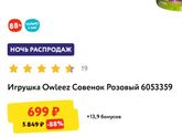 Дет.мир