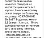 Прочитайте и ответьте пожалуйста.