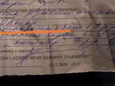 Девочки, выручайте, надо расшифровать