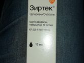 Доброе утро