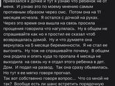 Фотография 2020-09-02 00:13:30