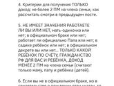 Последний вопрос про путинские