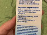 Заложило ухо