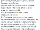 Фотография 2020-02-11 23:12:05