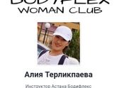 Приветствие