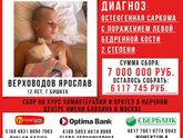 Давайте поможем 🙏