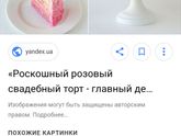 Девочки кондитеры подскажите пожалуйста