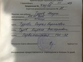Получили путевку в сад