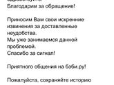 Тех.поддержка