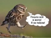 Устала от масок