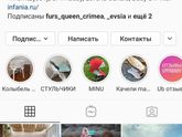 Вы покупаете/покупали одежду индивидуального