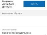 Девчонки, это одобрили?