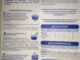 Актуальное для многих мамочек, беременяшек и не только)