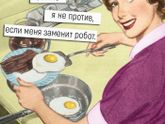 Имеет ли мама право спать?))
