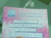 Родилась моя принцесса