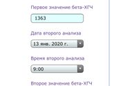 Хгч, помогите все от в порядке !!!