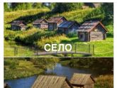 Продолжение..