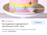 В общем у мелкой