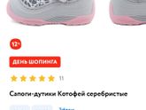 Не понимаю почему мёрзнут ножки