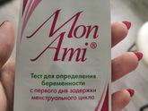 Девочки а кто нибудь пользовался таким тестом, сколькл у него чувствительность?