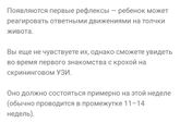 Уверенно шагаем вперёд ?