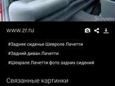 Как перевезти троих детей в машине?