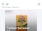 Как наладить сон 😴