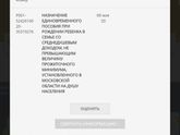 Через сколько обычно приходят