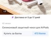 Помогите определиться