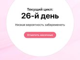 Девочки помогите разобраться с