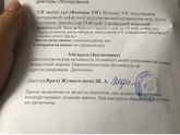 Девочки, кто профи по ээг