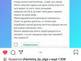 Очередное мракобесие