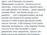 Сижу 😡.