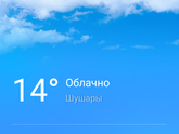 Прогулки