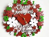 Пост-опрос на подарок