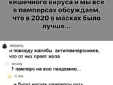Фотография 2020-10-08 23:17:31