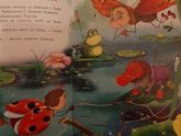 Посоветуйте книги ребенку 7лет